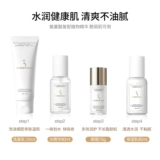 Крем для глаз для ухода за кожей, увлажняющий комплект, косметика, Германия, фолиевая кислота, официальный продукт