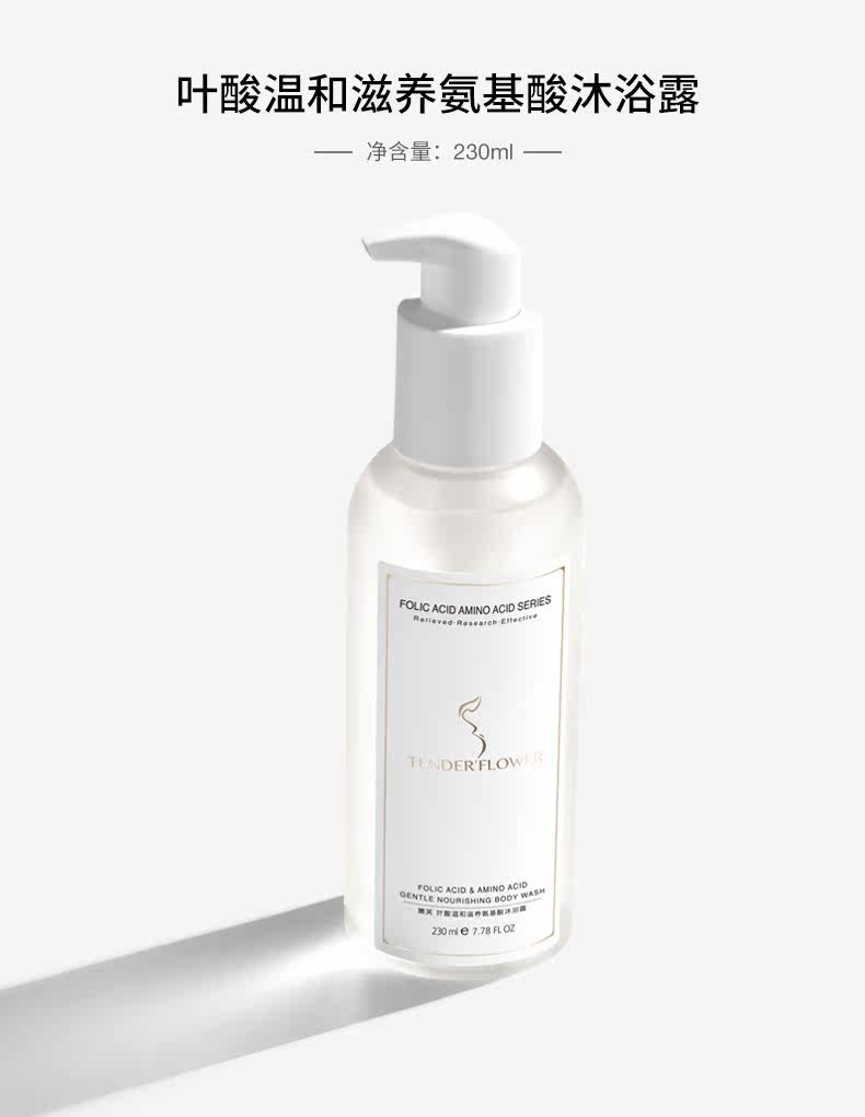 Мыть MU Suit_03.jpg