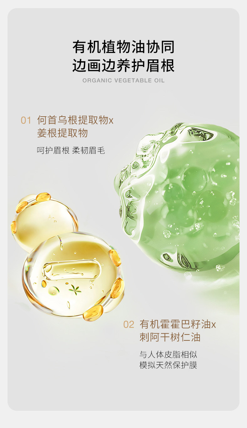 德国嫩芙备孕妇女眉笔防水耐汗不易脱色根根分明野生眉专用眉粉 — 20