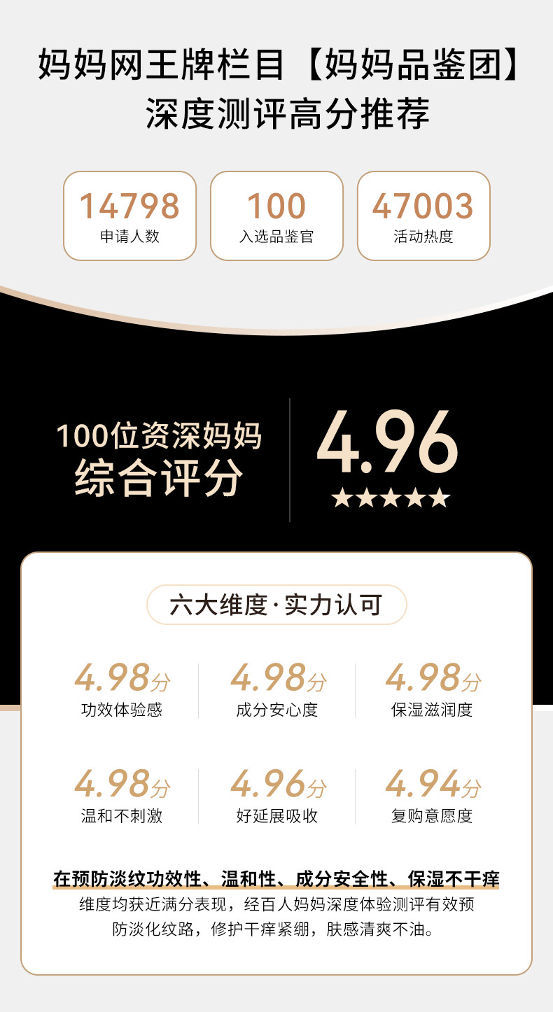 德国嫩芙橄榄妊娠油备孕妇女预防淡化肥胖纹用嫩肤妊辰身体精华油 — 5