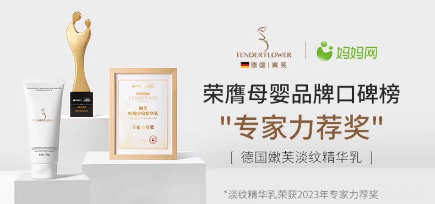 德国嫩芙叶酸备孕妇女无氟牙膏清新口气专用温和缓解口腔护理可用 — 4