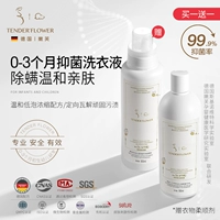 Мягкий антибактериальный стиральный порошок для стирки, кондиционер, 0-3 мес.