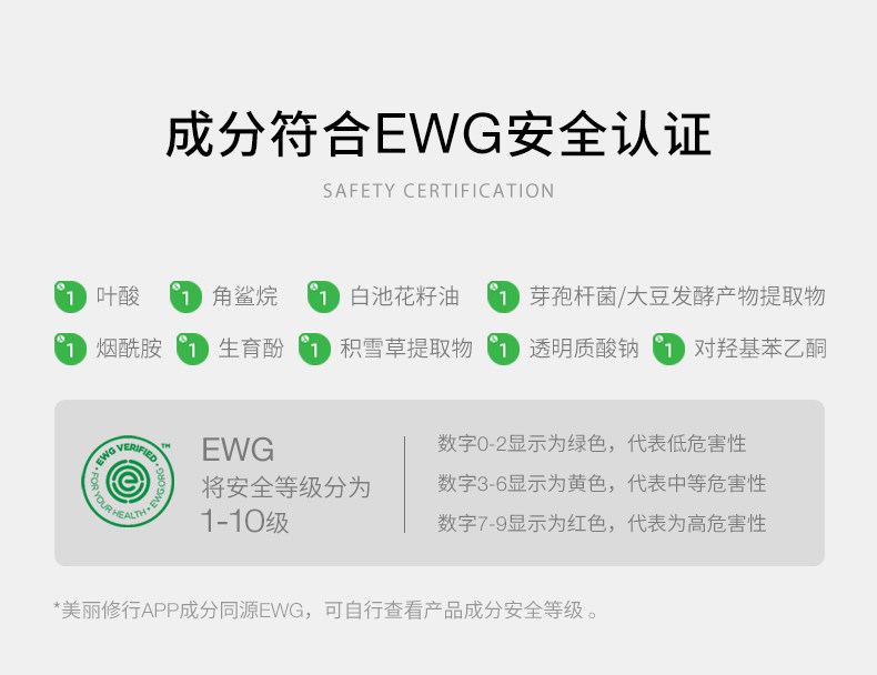 德国嫩芙叶酸气垫bb霜遮瑕隔离粉底液备孕妇女专用护肤品化妆品期 — 40