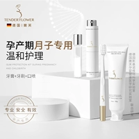 Мягкий лечебный комплект, зубная щетка, зубная паста