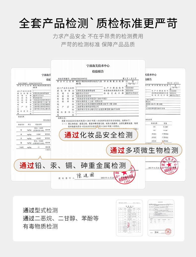 德国嫩芙叶酸气垫bb霜遮瑕隔离粉底液备孕妇女专用护肤品化妆品期 — 42
