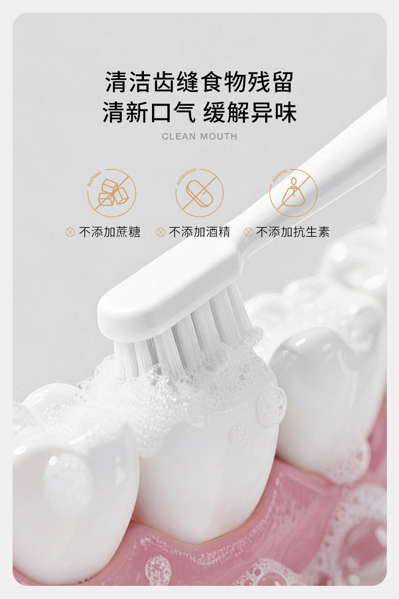 德国嫩芙叶酸备孕妇女无氟牙膏清新口气专用温和缓解口腔护理可用 — 24