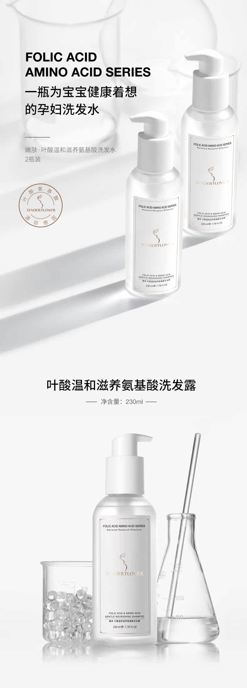 2 бутылки Shampoo.jpg