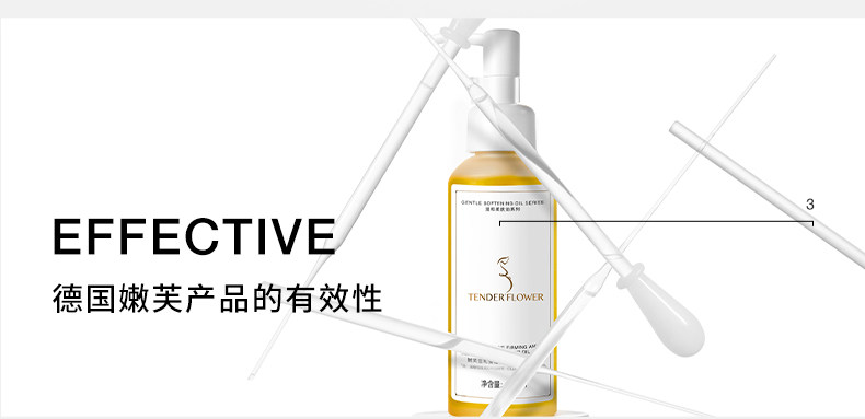 德国嫩芙橄榄妊娠油备孕妇女预防淡化肥胖纹用嫩肤妊辰身体精华油 — 36