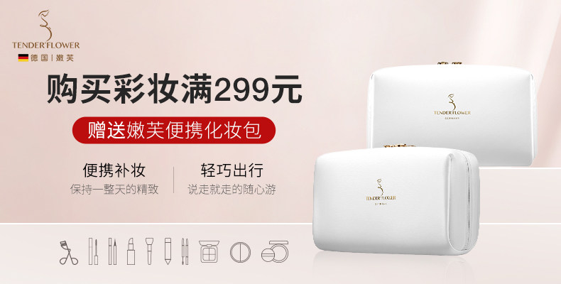 德国嫩芙叶酸气垫bb霜遮瑕隔离粉底液备孕妇女专用护肤品化妆品期 — 2