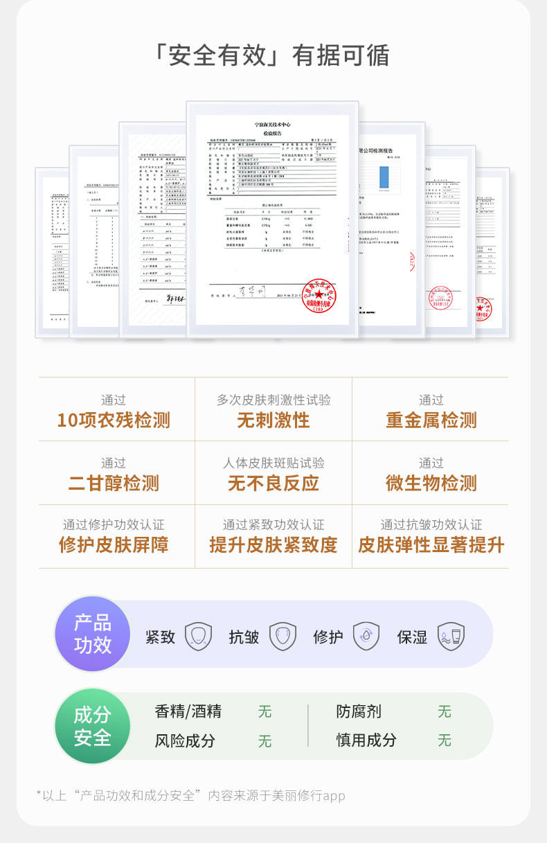 德国嫩芙橄榄妊娠油备孕妇女预防淡化肥胖纹用嫩肤妊辰身体精华油 — 28