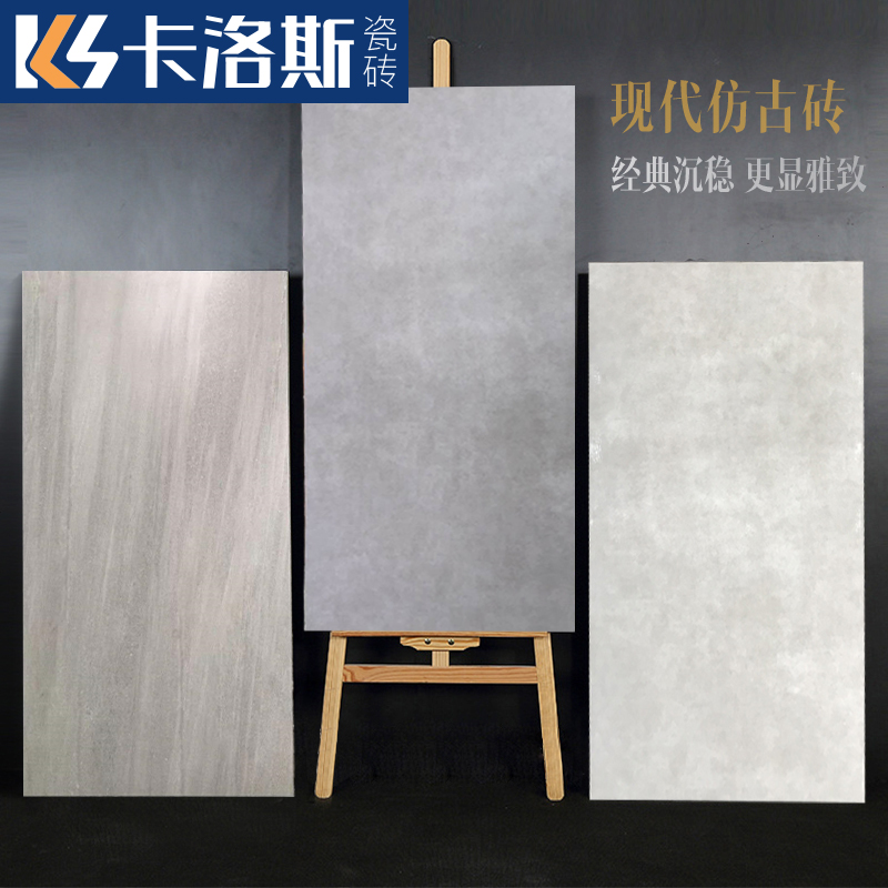 Modern minimalist cement grey imitation ancient brick 600 * 1200 Living room Dining Room Anti-Slip Matt Ground Tile Full Porcelain Wall Brick
