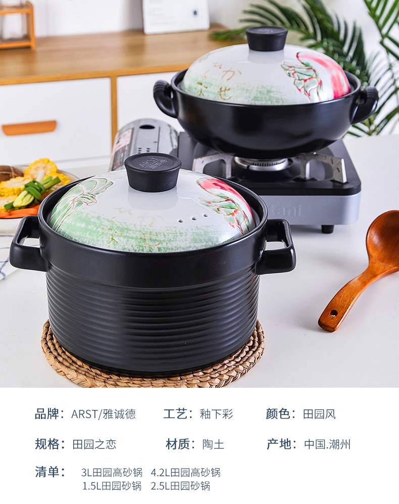 Ya cheng DE casserole soup, stew soup pot stew pot soup pot casserole soup of household ceramic pot of soup pot with stone bowl