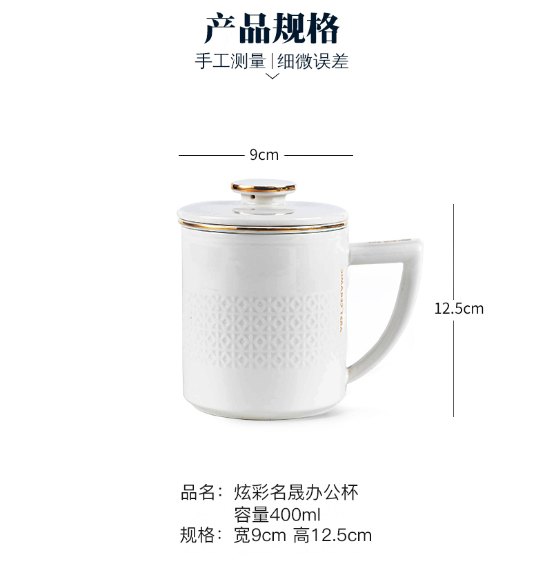 Ya cheng DE office tea an artifact lazy people make tea cup tea cups separation cup high - capacity ceramic filtration