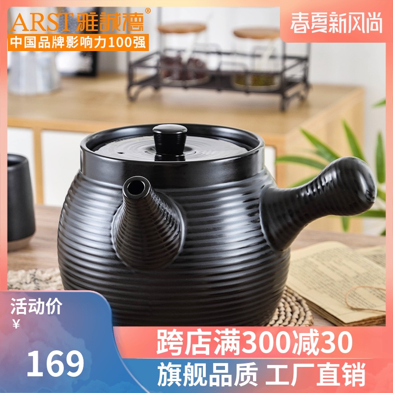 Ya cheng DE corning curing pot of 2350 ml casserole stew pot boil medicine casserole tisanes are ceramic tisanes pot of Chinese traditional medicine