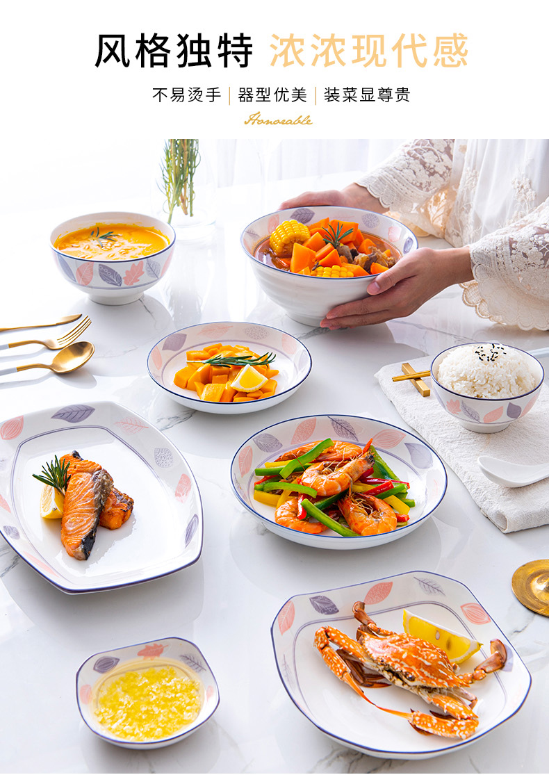 Ya cheng DE job, lovely ceramic bowl creative dishes suit move web celebrity home plate combination of northern Europe