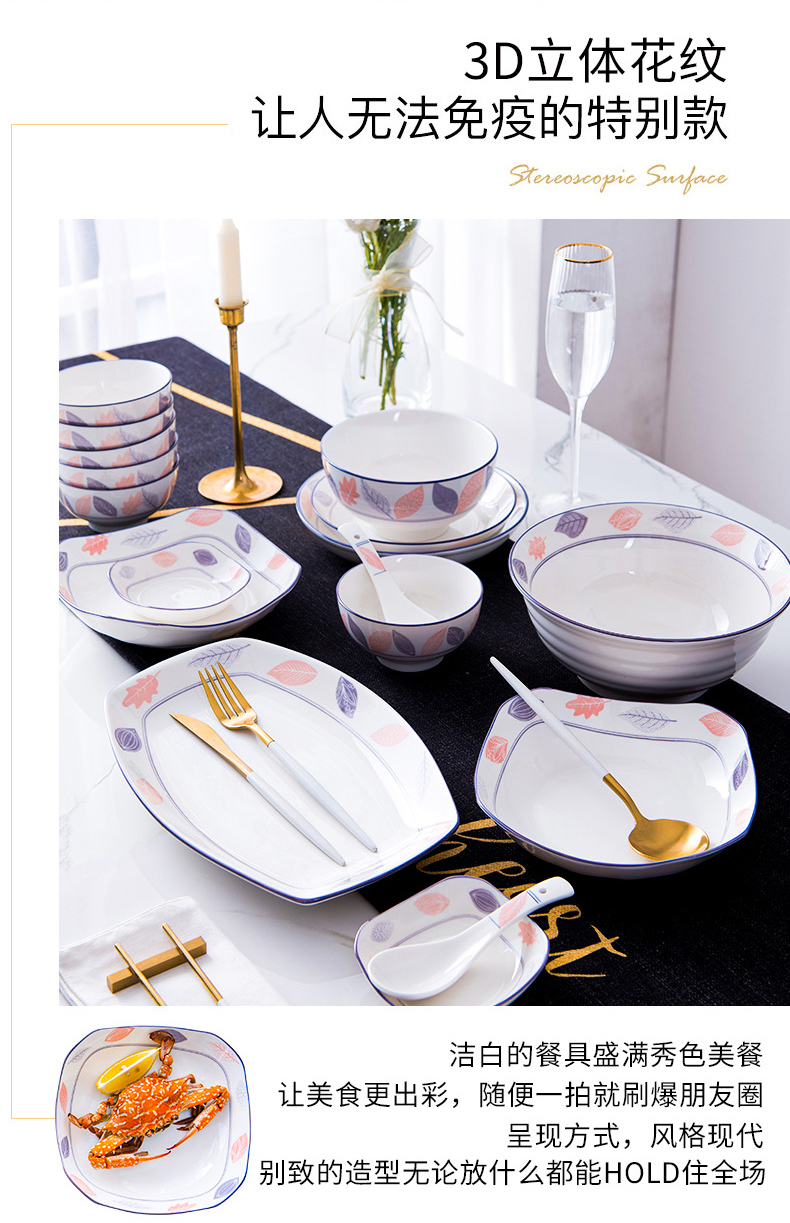Ya cheng DE job, lovely ceramic bowl creative dishes suit move web celebrity home plate combination of northern Europe