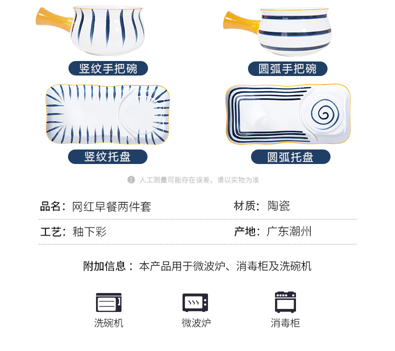 Ya cheng DE dishes ceramic bowl in hand, a single tableware suit one person eat breakfast bowl with the handle tray