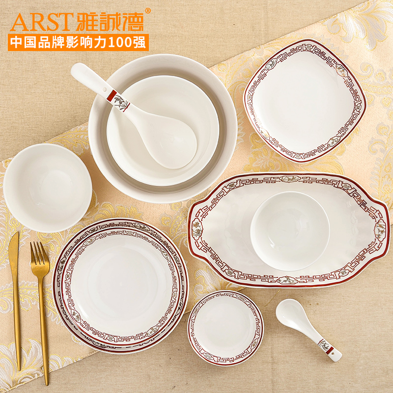 Ya cheng DE Jin Fu and Chinese style household ceramic bowl bowl bowl ceramic tableware to eat big bowls of combination