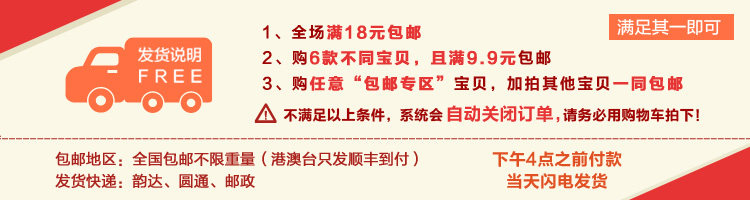 Ventilateur USB - Ref 400223 Image 4