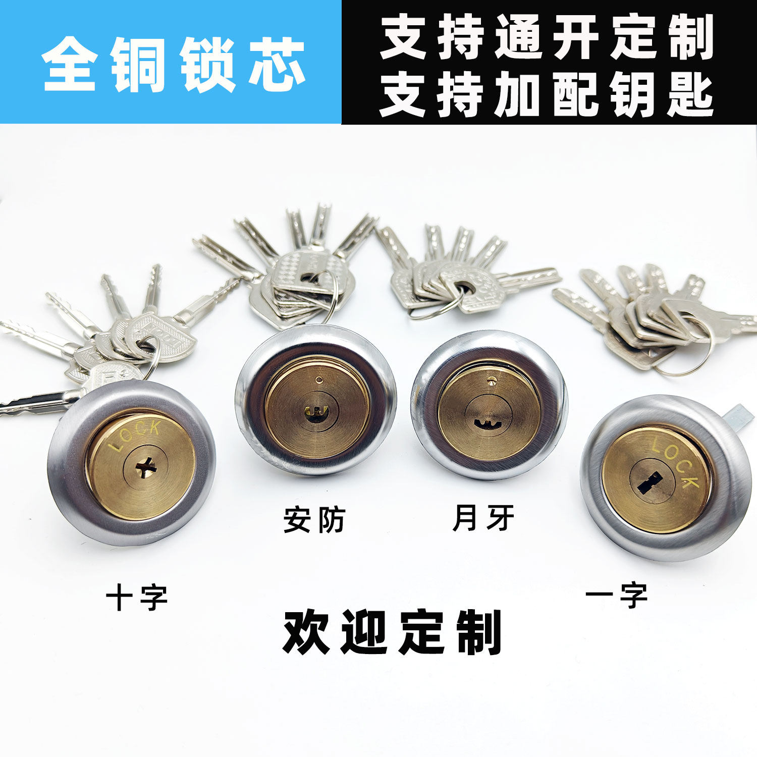 Exterior door lock old-style large door lock anti-theft door lock wood door iron door lock pure copper lock core lock core universal-Taobao