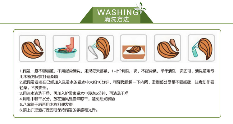 Extension cheveux - Ref 220478 Image 10