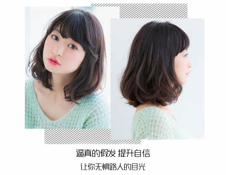 Extension mèches - Ref 220076 Image 16