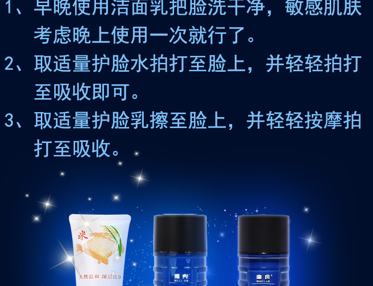Sữa nam chăm sóc da mặt dầu dưỡng ẩm kiểm soát làm mới lỗ chân lông thu nhỏ chăm sóc da mùa đông ba trong một sữa rửa mặt nam giới
