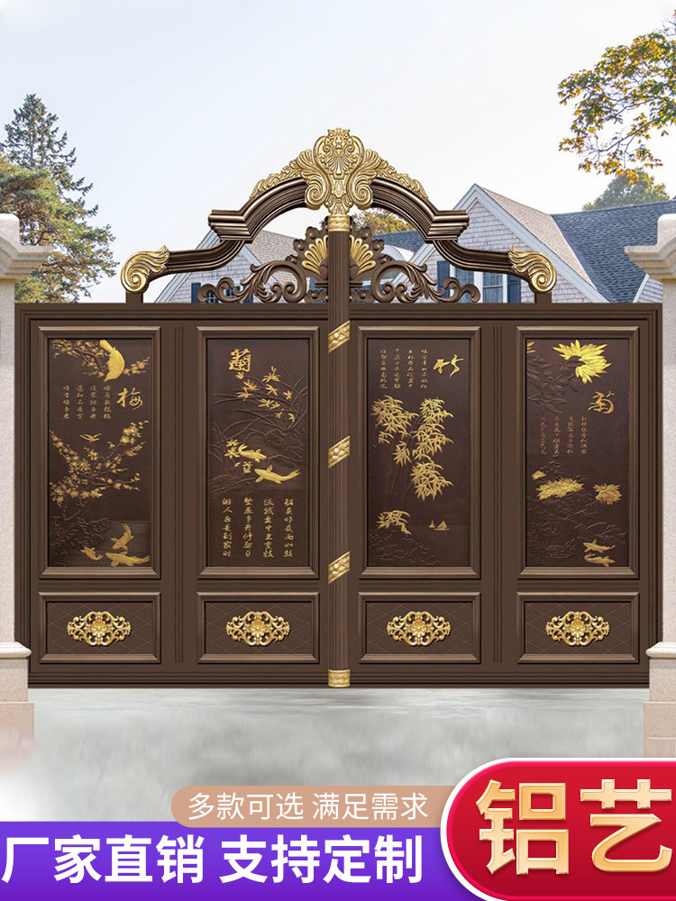 Luxury villa door Household aluminum alloy paint iron door Rural self-built house atmospheric double door electric sliding door