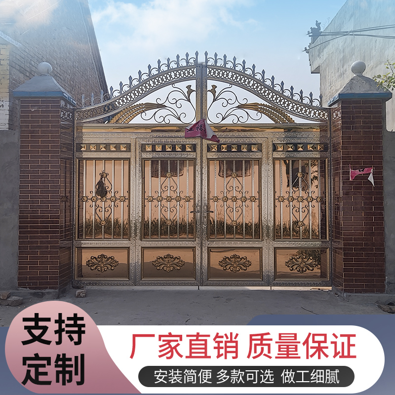 Home door stainless steel double door villa courtyard door to the door rural fence iron door self-built house entry door