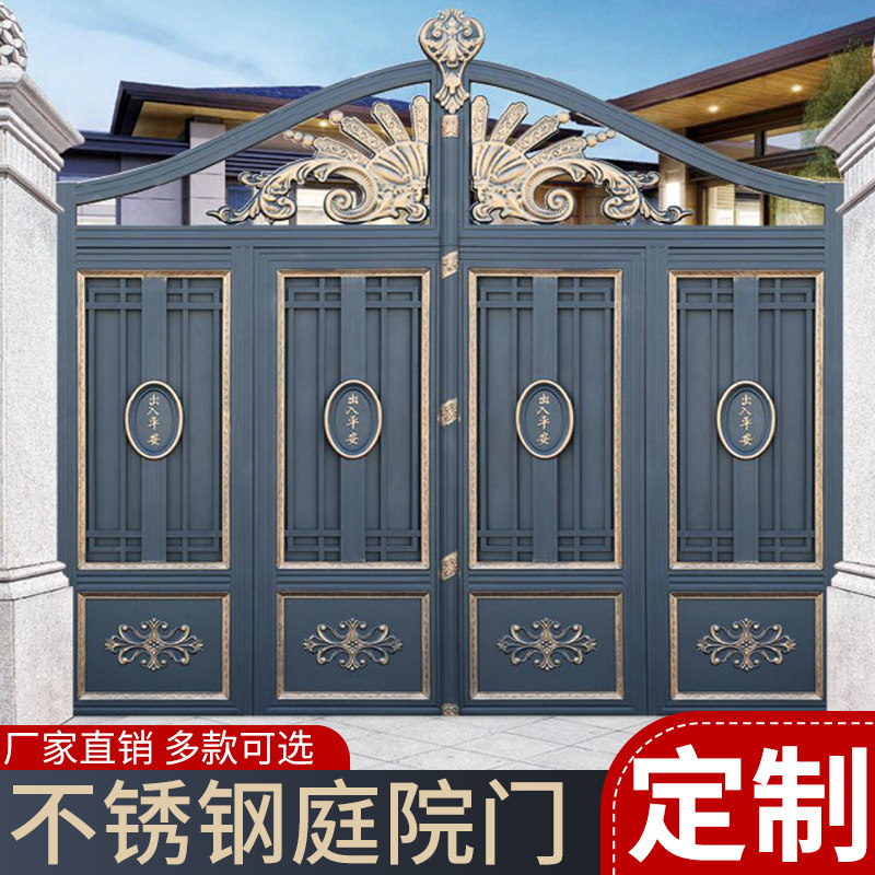 Rural self-built house entrance door luxury stainless steel paint craft Villa double door courtyard translation open door