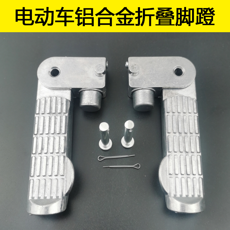 Electric car Pedals Pedals Little Turtle Emma pedals Pedals Pedals Table bells Pedals Folding Back pedals