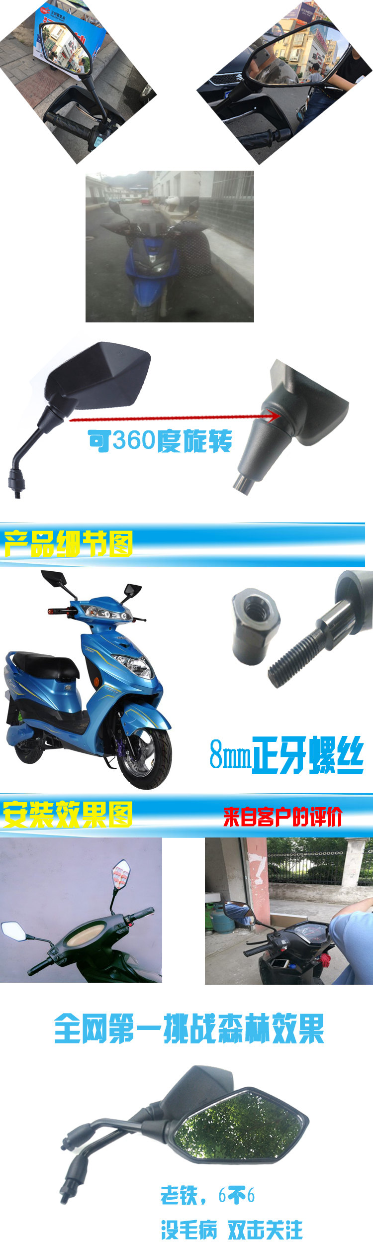 Xe điện gương chiếu hậu xe máy gương nhanh Eagle 骠 cưỡi Land Rover Lynx 彪 hổ phổ gương gương xe máy chữ nhật
