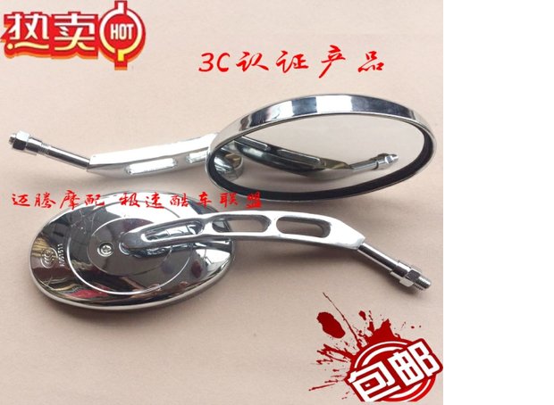 Gương chiếu hậu xe máy T3 Gương xe máy điện T3 Big Rùa King Gương chiếu hậu Gương chiếu hậu Majest gương lùn xe máy