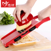 Zuyou multi-function vegetable cutting machine wipe potato shredder slicing machine slice grater slice