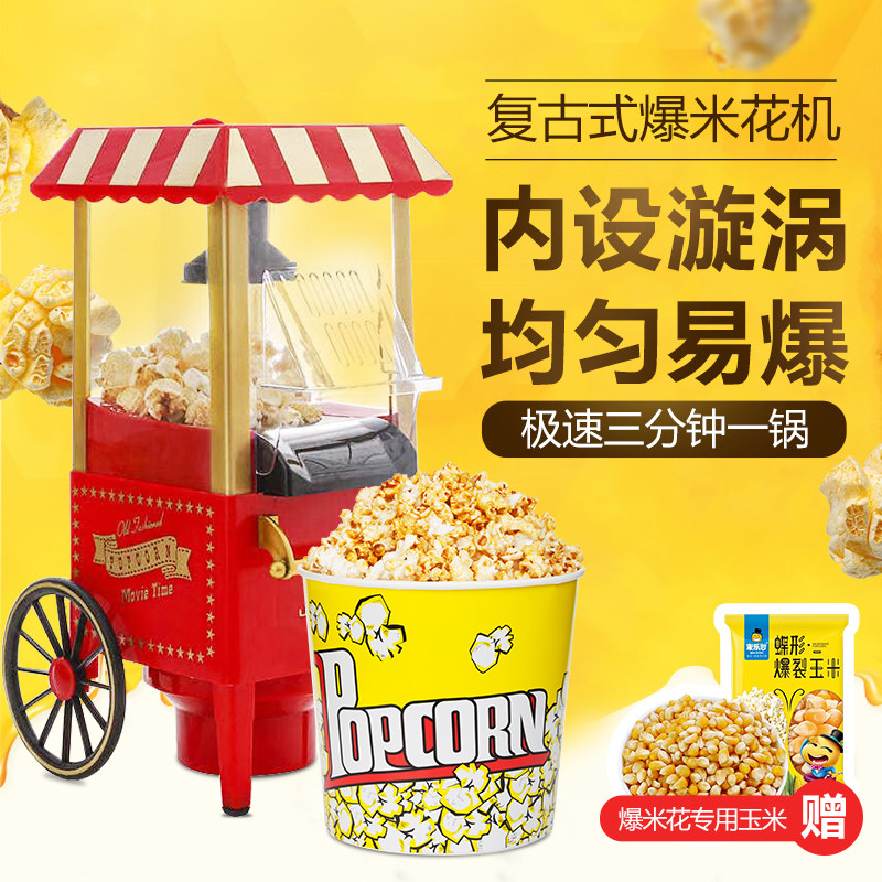 Large Number Popcorn Machine Home Old Fashioned Electric Fully Automatic Ball-style Mini Fluitization Machine Bum Popcorn Machine Children