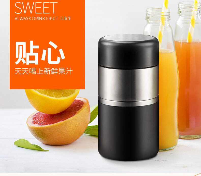 304 Juice Cup_04.jpg