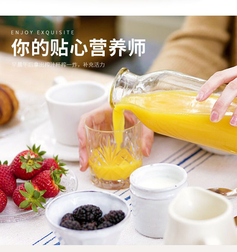 304 Juice Cup_11.jpg