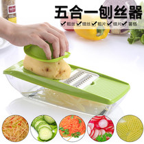 Leshan multifunctional vegetable cutter potato shred shredder household kitchen grater manual slicing shredder