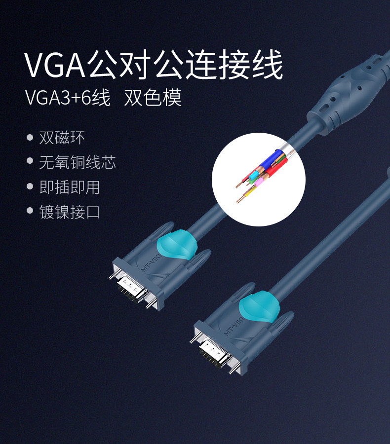 VGA3 6 Dual Color_01.jpg