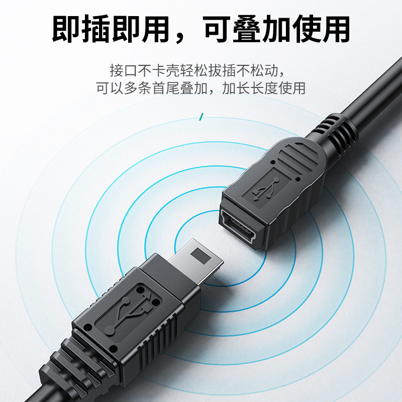 🔌超长续航!迈拓维矩Mini USB线公对母数据线,让桌面整洁不再烦恼!-分配器/分频器/分支器-淘宝好物网