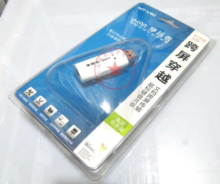 Accessoire USB - Ref 447884 Image 44