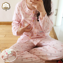 (Great Love Bow Tie) Double layer gauze Moon Subsuit with lactation suction Sweat Breathable Full Cotton Home Suit Suit