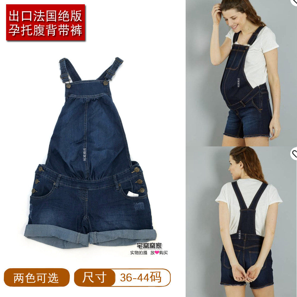 (Child Care Comfort) Exit French cotton Comfort Pregnant Pregnant Pregnant pregnant woman Baby Boy Pants in Late Abdominal Pregnant Pregnant Woman