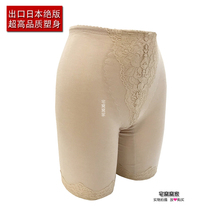 (Domestic cant buy cusp 2) Exit Japan Lean Leg Plastic Body 30% Underwear Postpartum Slim Fit Pants
