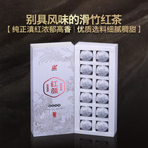 Contain product tea 2020 Beauty slippery bamboo Liangzi ancient tree handmade dragon ball Yunnan black tea box 96g