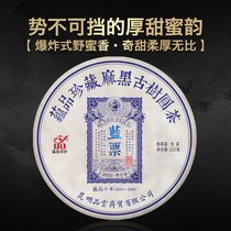 The first spring of the spring of 2020 Blue ticket-Ma Hei Yi Wu ancient tree pure material Puer tea raw tea 357g
