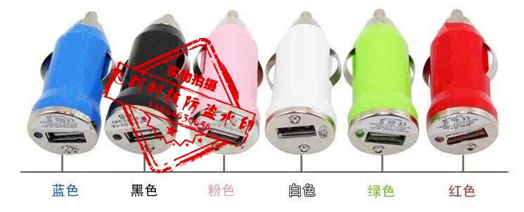 chargeur 1A, 1A - Ref 1295119 Image 12