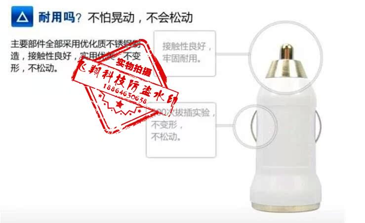 chargeur 1A, 1A - Ref 1295119 Image 10