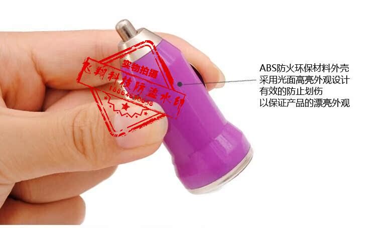 chargeur 1A, 1A - Ref 1295119 Image 7
