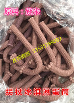 Crutches ice cream cone ice cream popcorn sundae ice cream Korean crutch ice cream machine accessories egg tube rack